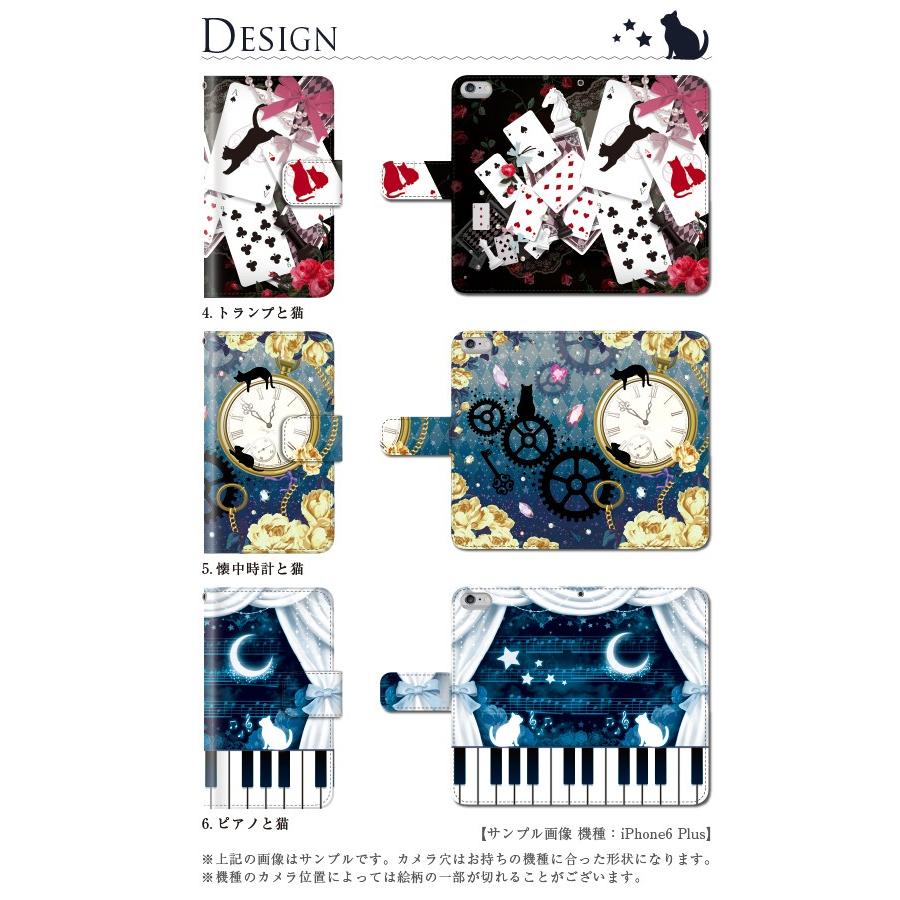 iPhone16e 16 15 14 pro ケース 手帳型 iPhone se 13 12 11 ケース AQUOS wish5 Pixel 9a 9pro xl 8 8pro 7a 6a Xperia 5 v 10 1 5 v iv ねこ JG | iPhone | 11