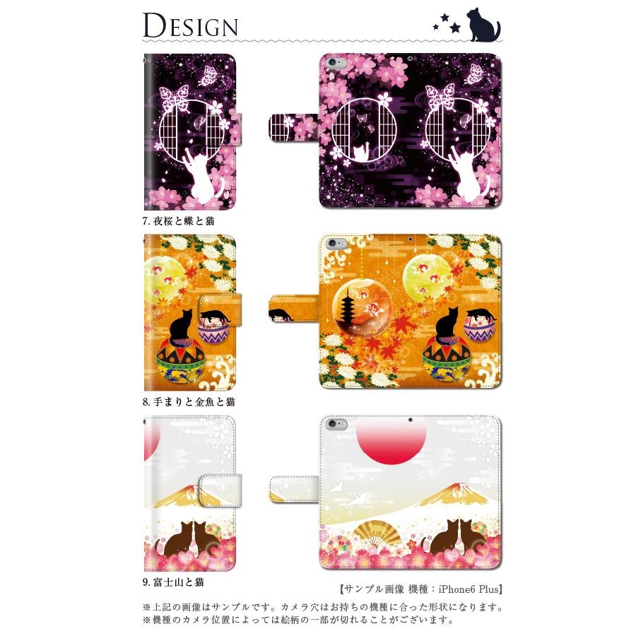 iPhone16e 16 15 14 pro ケース 手帳型 iPhone se 13 12 11 ケース AQUOS wish5 Pixel 9a 9pro xl 8 8pro 7a 6a Xperia 5 v 10 1 5 v iv ねこ JG | iPhone | 12