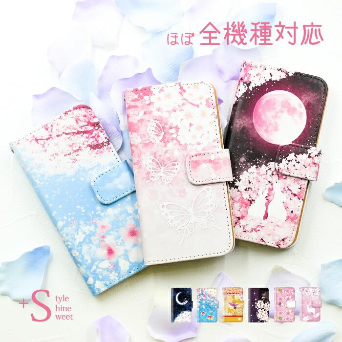 iPhone iPhone16e 16 15 14 pro ケース 手帳型 se 13 12 11