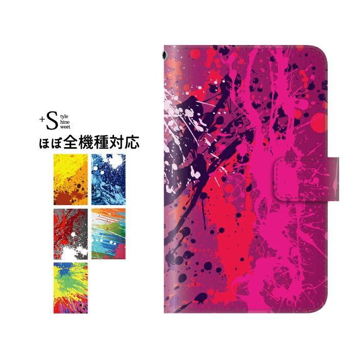 iPhone16e 16 15 14 pro ケース 手帳型 iPhone se 13 12 11 ケース AQUOS wish5 Pixel 9a 9pro xl 8 8pro 7a 6a Xperia 5 v 10 1 5 v iv おしゃれ JG | iPhone