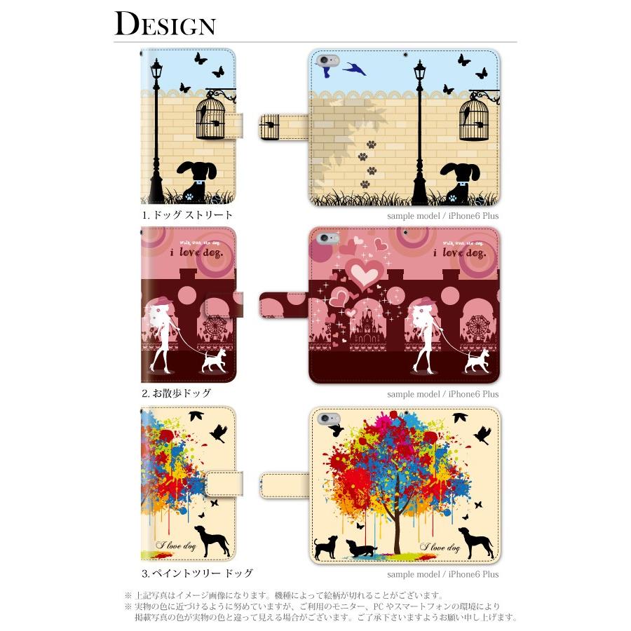 iPhone16e 16 15 14 pro ケース 手帳型 iPhone se 13 12 11 ケース AQUOS wish5 Pixel 9a 9pro xl 8 8pro 7a 6a Xperia 5 v 10 1 5 v iv 犬 JG | iPhone | 01