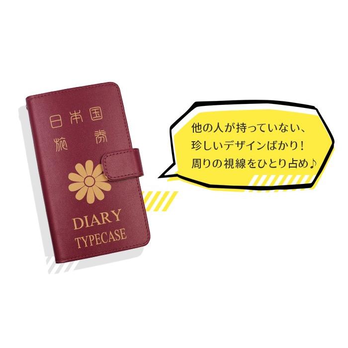 iPhone iPhone16e 16 15 14 pro ケース 手帳型 se 13 12 11 AQUOS