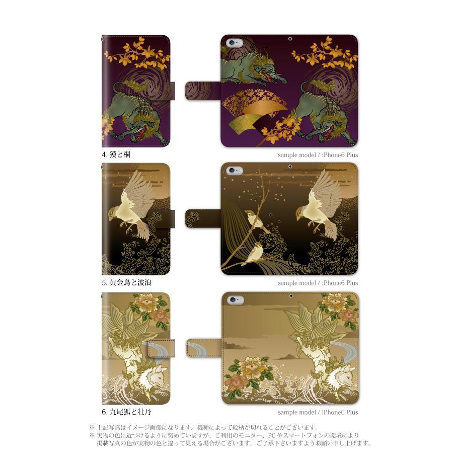 iPhone iPhone16e 16 15 14 pro ケース 手帳型 se 13 12 11