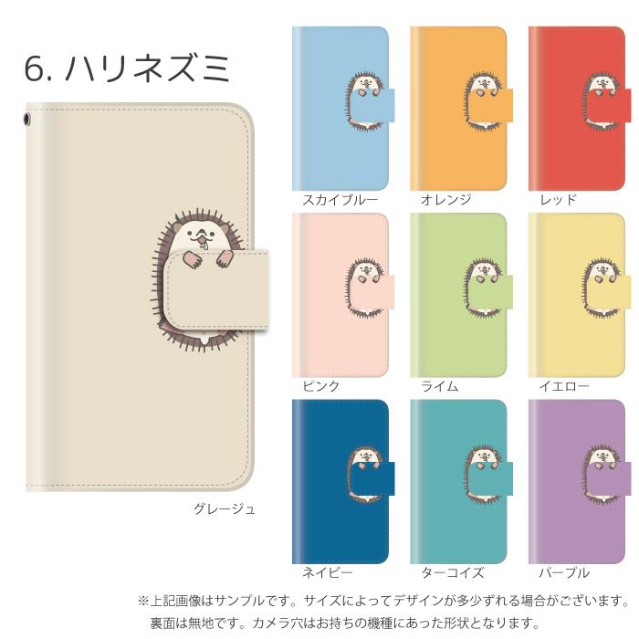 iPhone16e 16 15 14 pro ケース 手帳型 iPhone se 13 12 11 ケース AQUOS wish5 Pixel 9a 9pro xl 8 8pro 7a 6a Xperia 5 v 10 1 5 v iv うさぎ JG | iPhone | 19