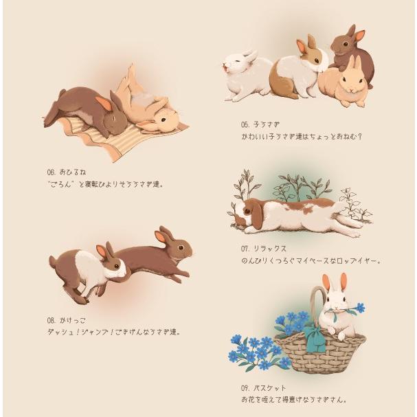 iPhone16e 16 15 14 pro ケース 手帳型 iPhone se 13 12 11 ケース AQUOS wish5 Pixel 9a 9pro xl 8 8pro 7a 6a Xperia 5 v 10 1 5 v iv うさぎ JG | iPhone | 15