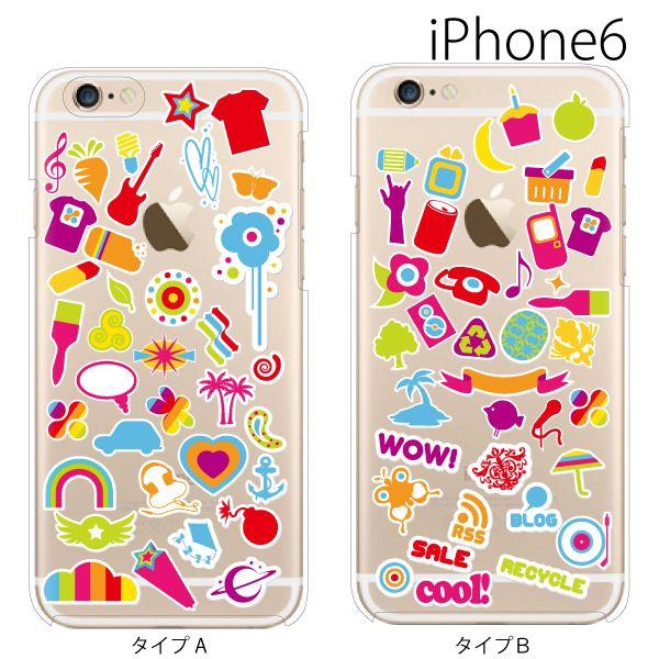 スマホケース Iphone6s Iphone6 アイフォン6 携帯ケース スマホカバー
