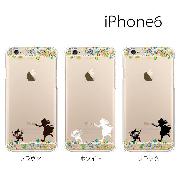 スマホケース Iphone6s Iphone6 アイフォン6 携帯ケース スマホカバー うさぎとアリスの追いかけっこ スマホケース手帳型のケータイ屋24 通販 Paypayモール