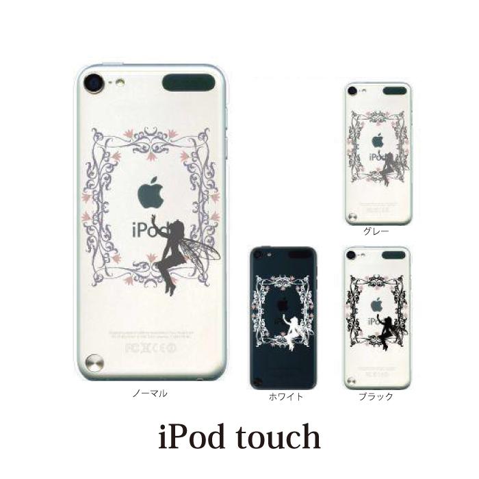 iPod 超高品質で人気の TOUCH 最初の 7 6 5 ケース カバー touchカバー TYPE1 ティンカーベル ipodタッチ 妖精 ipodtouch5カバー