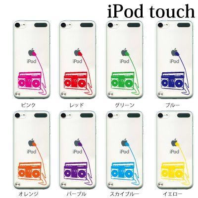 Ipod Touch 7 6 5 ケース カバー ラジカセ Ipodタッチ Ipod Touchカバー Ipodtouch5カバー ケース スマホケース手帳型のケータイ屋24 通販 Paypayモール