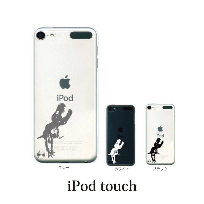 Ipod Touch 7 6 5 ケース カバー ボーン ザウルス 恐竜 Ipodタッチ Ipod Touchカバー Ipodtouch5カバー ケース スマホケース手帳型のケータイ屋24 通販 Paypayモール