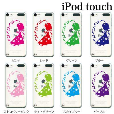 Ipod Touch 7 6 5 ケース カバー 白雪姫 りんご Ipodタッチ Ipod Touchカバー Ipodtouch5カバー ケース Plus I Pod Touch 0123 スマホケース手帳型のケータイ屋24 通販 Yahoo ショッピング