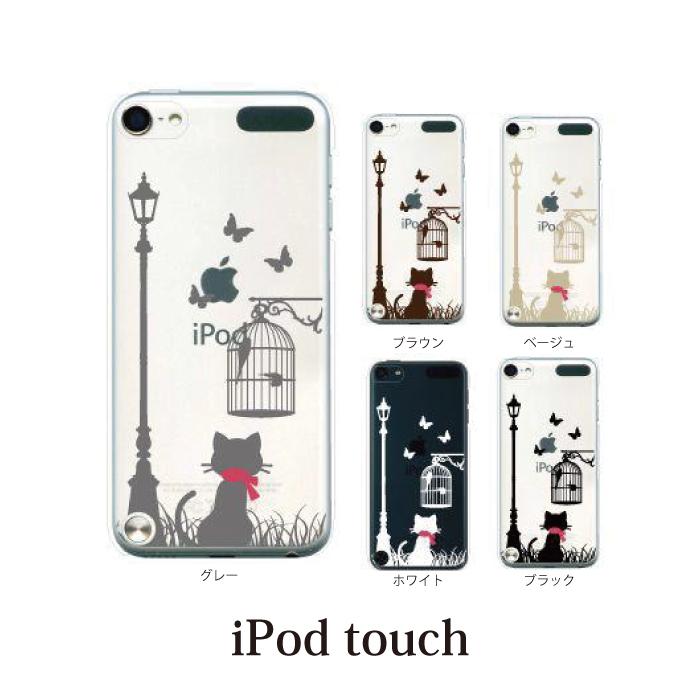 セール商品 Ipod Touch 7 6 5 ケース カバー キャット ストリート 猫 クリア Ipodタッチ Touchカバー Ipodtouch5カバー 1 760円 Aynaelda Com