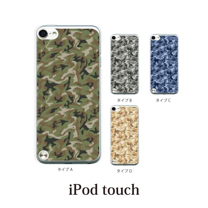 Ipod Touch 7 6 5 ケース カバー サバイバル 迷彩 リーフtype Ipodタッチ Touchカバー Ipodtouch5カバー 激安 超特価