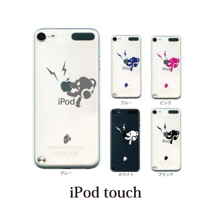 Ipod Touch 7 6 5 ケース カバー スカル ヘッドフォン リンゴ Eat Ipodタッチ Ipod Touchカバー Ipodtouch5カバー ケース スマホケース手帳型のケータイ屋24 通販 Paypayモール