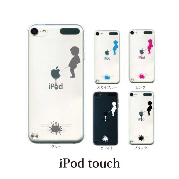 Ipod Touch 7 6 5 ケース カバー 小便小僧 ジュリアン 石造 かわいい 可愛い Ipodタッチ Ipod Touchカバー Ipodtouch5カバー ケース スマホケース手帳型のケータイ屋24 通販 Paypayモール