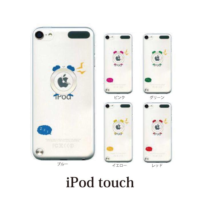 Ipod Touch 7 6 5 ケース カバー アラームクロック 目覚まし時計 Ipodタッチ Ipod Touchカバー Ipodtouch5カバー ケース スマホケース手帳型のケータイ屋24 通販 Paypayモール
