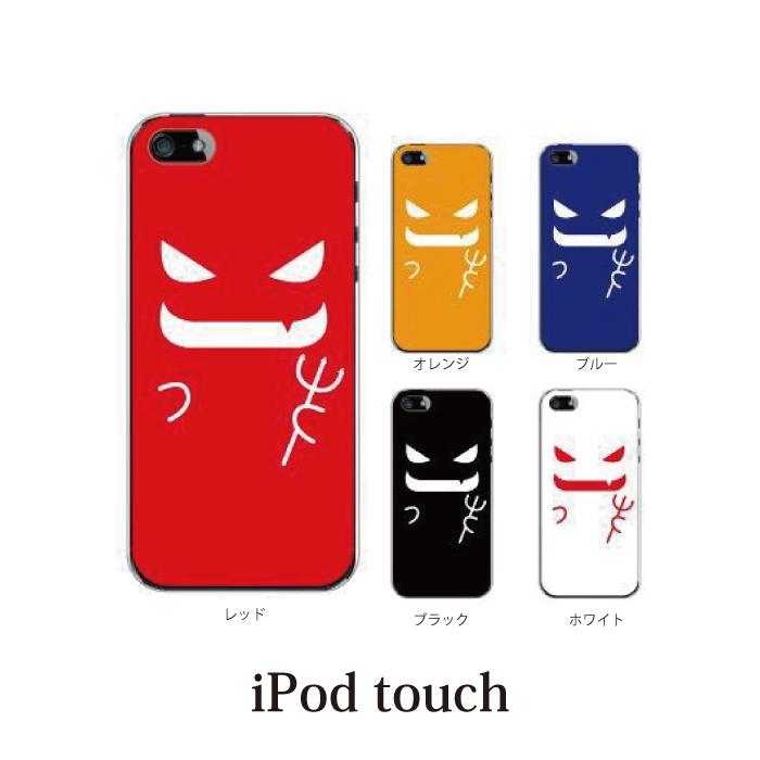 Ipod Touch 7 6 5 ケース カバー デビル 小悪魔 Ipodタッチ Ipod Touchカバー Ipodtouch5カバー ケース スマホケース手帳型のケータイ屋24 通販 Paypayモール