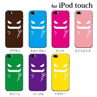 Ipod Touch 7 6 5 ケース カバー デビル 小悪魔 Ipodタッチ Ipod Touchカバー Ipodtouch5カバー ケース スマホケース手帳型のケータイ屋24 通販 Paypayモール