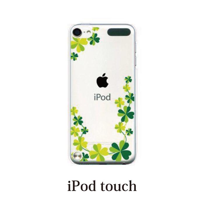 Ipod Touch 7 6 5 ケース カバー 四葉クローバー クリア Ipodタッチ Ipod Touchカバー Ipodtouch5カバー ケース スマホケース手帳型のケータイ屋24 通販 Paypayモール