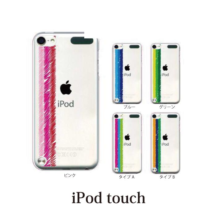 Ipod Touch 7 6 5 ケース カバー らくがきライン Ipodタッチ Ipod Touchカバー Ipodtouch5カバー ケース スマホケース手帳型のケータイ屋24 通販 Paypayモール