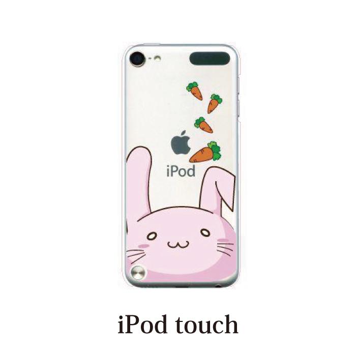 Ipod Touch 7 6 5 ケース カバー かわいい うさぎ 兎 顔ちかシリーズ Ipodタッチ Ipod Touchカバー Ipodtouch5カバー ケース スマホケース手帳型のケータイ屋24 通販 Paypayモール