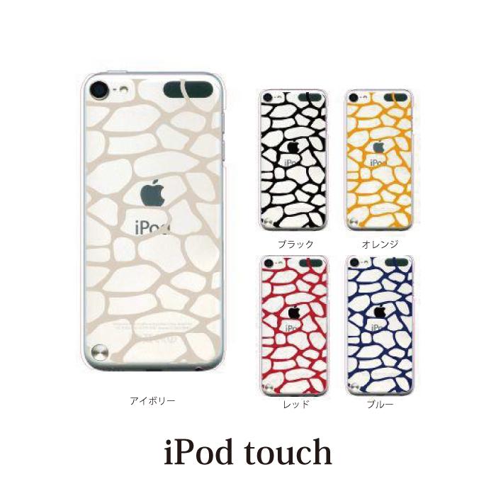 Ipod Touch 7 6 5 ケース カバー キリン柄クリア アニマル 反転シリーズ Ipodタッチ Ipod Touchカバー Ipodtouch5カバー ケース スマホケース手帳型のケータイ屋24 通販 Paypayモール