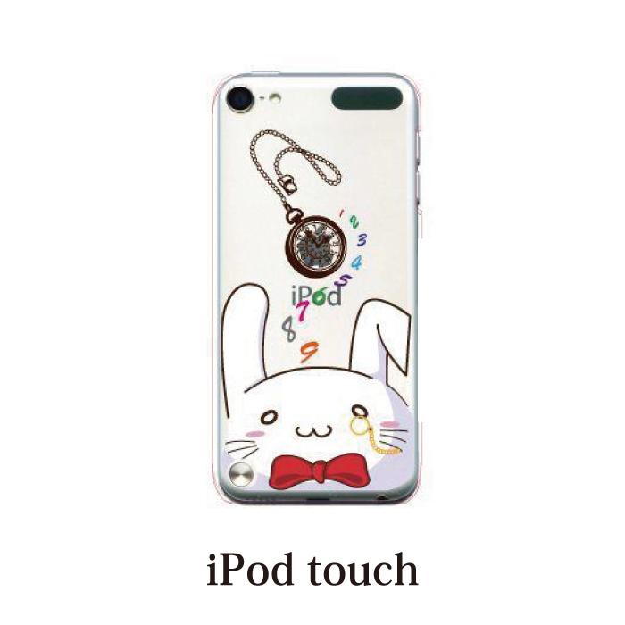 Ipod Touch 7 6 5 ケース カバー 不思議の国のアリス 白兎 顔ちかシリーズ Ipodタッチ Ipod Touchカバー Ipodtouch5カバー ケース スマホケース手帳型のケータイ屋24 通販 Paypayモール