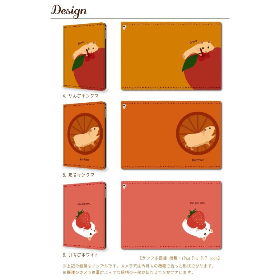 iPad 第9世代 第8世代 ケース Pro M4 Air M3 M2 13インチ 11インチ