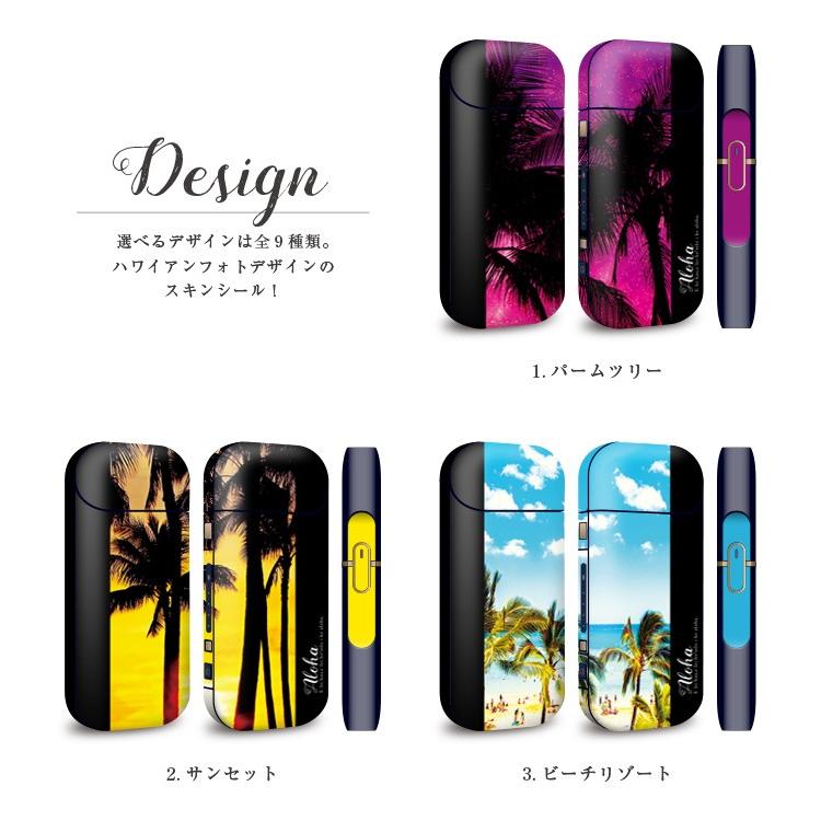 アイコス用シール ケース 電子タバコ ホルダー アイコス用カバー Iqos用シール スティック ハワイ 花 イルカ スマホケース手帳型のケータイ屋24 通販 Paypayモール