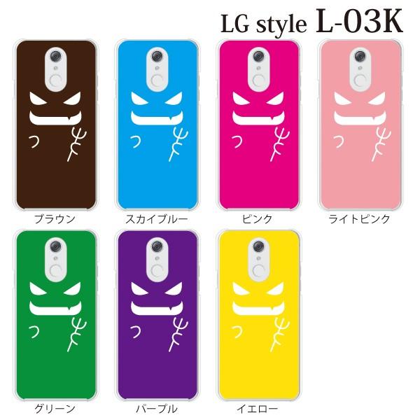 ワイプ 超越する 誇大妄想 携帯 カバー L03k Tsuchiyashika Jp