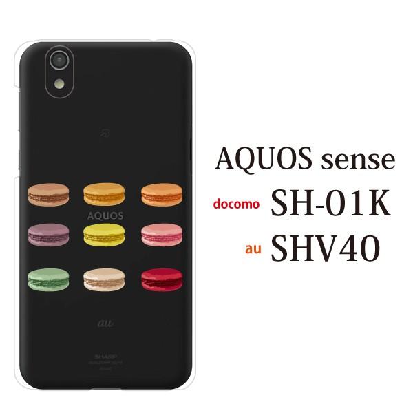 スマホケース Aquos Sense Sh 01k ケース カバー カラフルマカロン スマホケース手帳型のケータイ屋24 通販 Paypayモール
