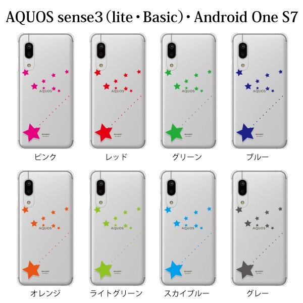 スマホケース ハードケース Aquos Sense3 クリアケース ケース スマホカバー おしゃれ カバー Sh M12 シャイニングスター Type2 スマホケース手帳型のケータイ屋24 通販 Paypayモール