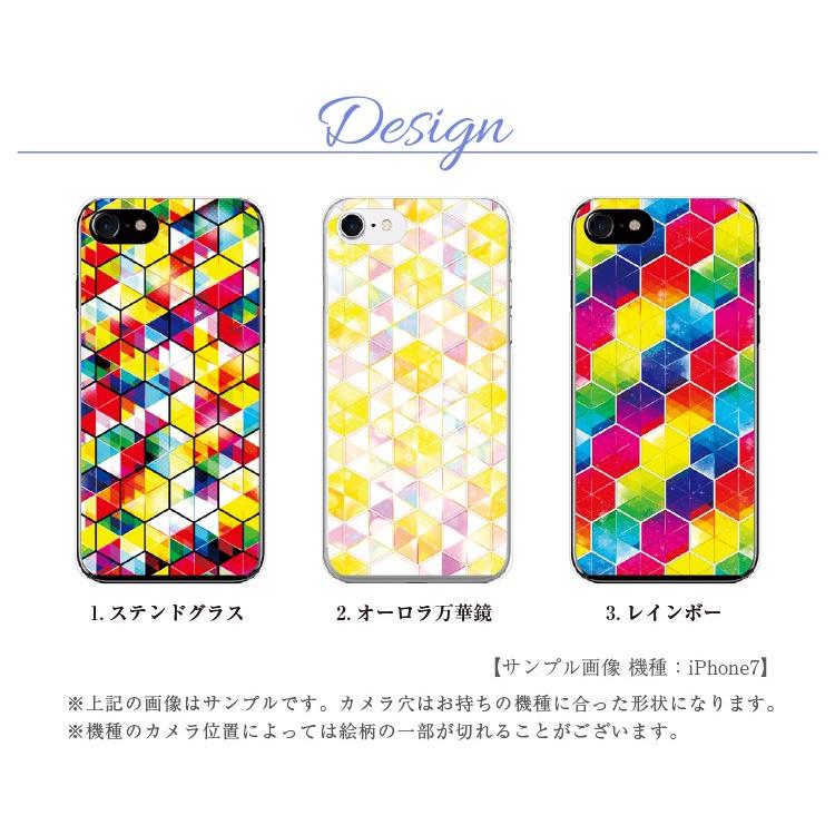 スマホケース Iphone12 ケース Iphone12pro Iphonese ケース シンプルスマホ カバー Arrows Be4 Xperia8 かんたんスマホ2 おしゃれ 幾何学模様 スマホケース手帳型のケータイ屋24 通販 Paypayモール