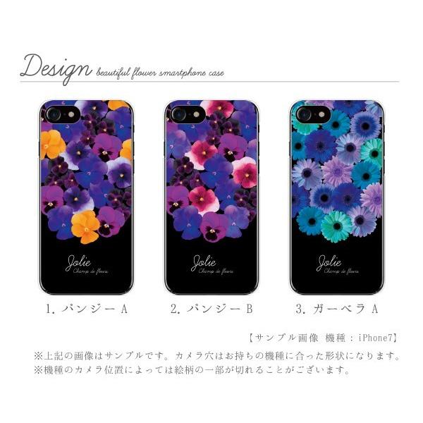 スマホケース Iphone12 ケース Iphone12pro Iphonese ケース シンプルスマホ カバー Arrows Be4 Xperia8 かんたんスマホ2 おしゃれ 花柄 スマホケース手帳型のケータイ屋24 通販 Paypayモール