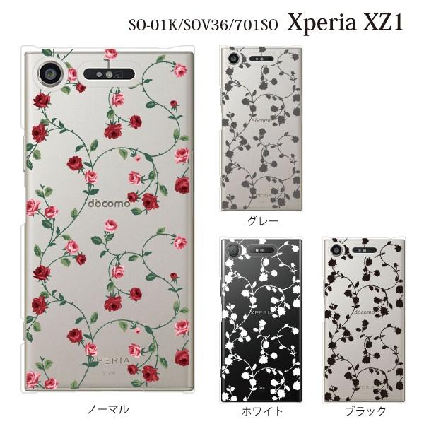 スマホケース Xperia Xz1 So 01k ケース カバー スマホケース スマホカバー ローズ ツリー クリア 薔薇 バラ スマホケース手帳型のケータイ屋24 通販 Paypayモール
