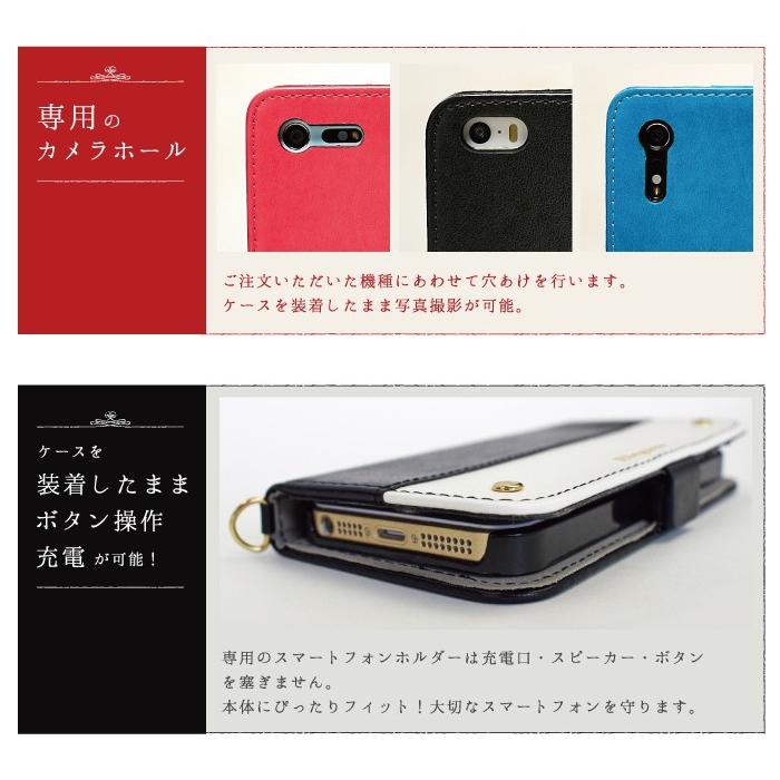 スマホケース 手帳型 iPhone15 ケース iPhone14 13 se ケース xperia10 1 5 v iv AQUOS sense8 7 R8 wish3 pixel 8 pro 7a elegante ケース 多機種対応｜kintsu｜20