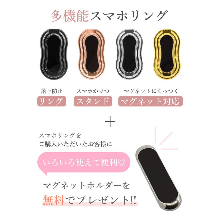 スマホリング おしゃれ スマホスタンド 卓上 落下防止 角度調整 360° 回転 スマホホルダー 壁掛け マグネット付き 携帯スタンド YH TJ |  | 05