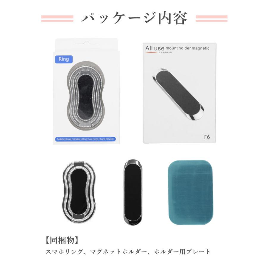 スマホリング おしゃれ スマホスタンド 卓上 落下防止 角度調整 360° 回転 スマホホルダー 壁掛け マグネット付き 携帯スタンド YH TJ |  | 15