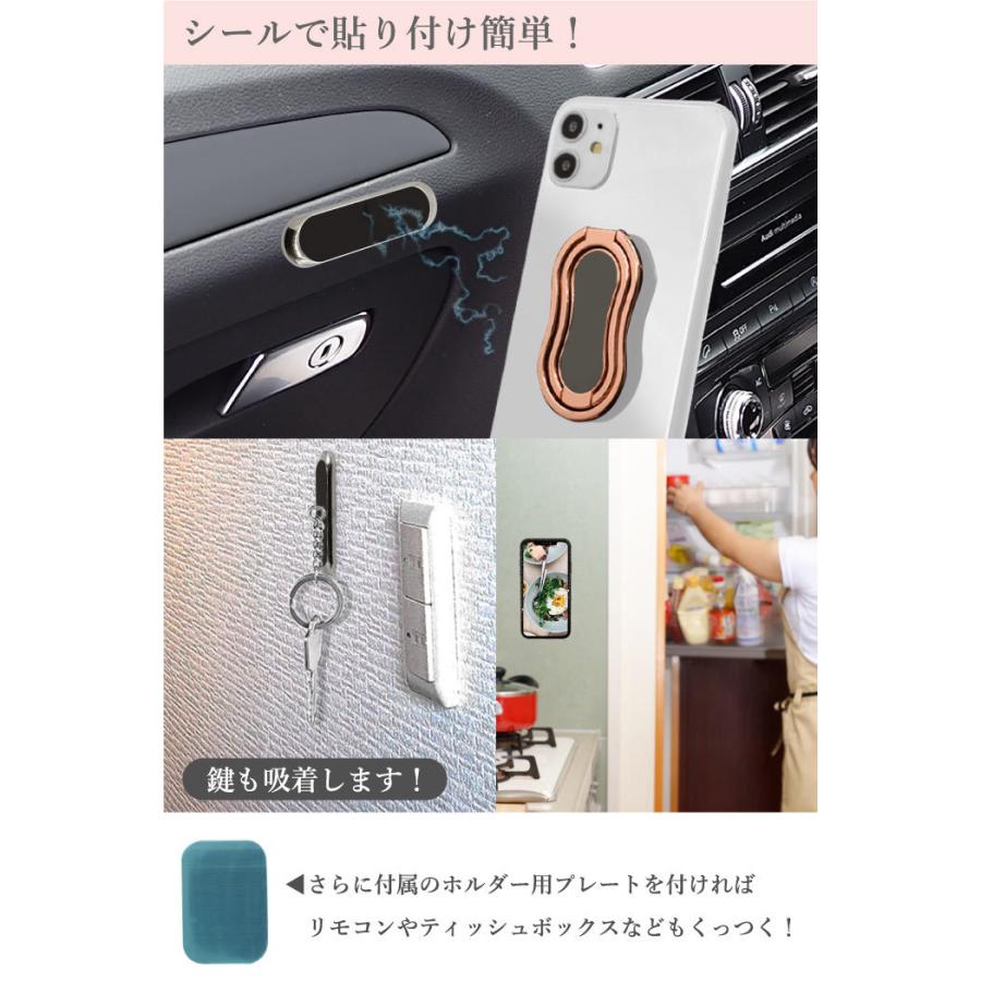スマホリング おしゃれ スマホスタンド 卓上 落下防止 角度調整 360° 回転 スマホホルダー 壁掛け マグネット付き 携帯スタンド YH TJ |  | 06