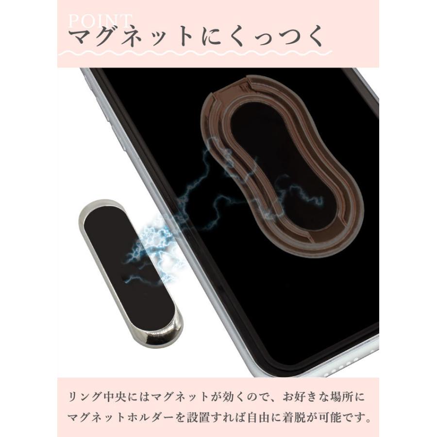 スマホリング おしゃれ スマホスタンド 卓上 落下防止 角度調整 360° 回転 スマホホルダー 壁掛け マグネット付き 携帯スタンド YH TJ |  | 11