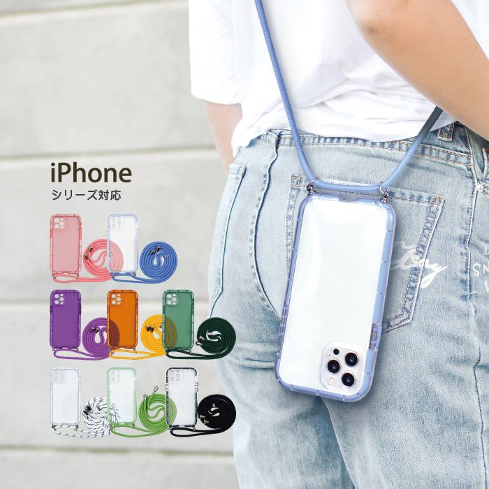 iPhone スマホショルダー iPhone14 ケース ショルダー iPhone スマホショルダー iPhone14 ケース ショルダー