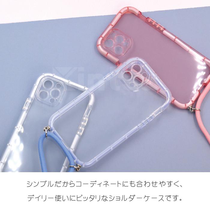 iPhone スマホショルダー iPhone14 ケース ショルダー iPhone スマホショルダー iPhone14 ケース ショルダー