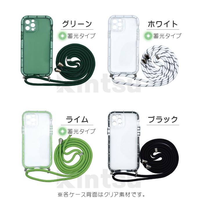 iPhone スマホショルダー iPhone14 ケース ショルダー iPhone スマホショルダー iPhone14 ケース ショルダー
