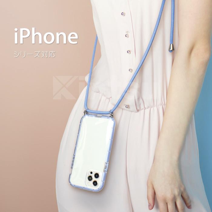 iPhone スマホショルダー iPhone14 ケース ショルダー iPhone スマホショルダー iPhone14 ケース ショルダー