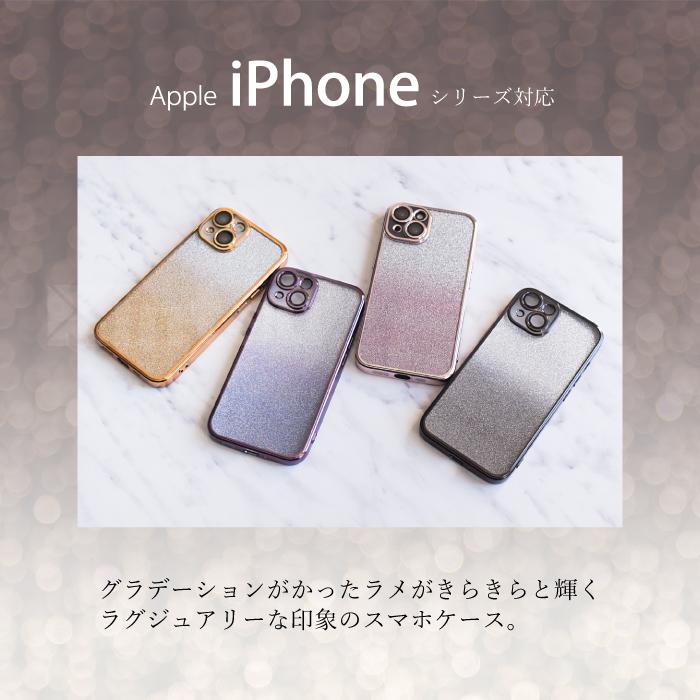 iPhone iPhone14 13 グラデーションラメクリアケース iPhone14pro 