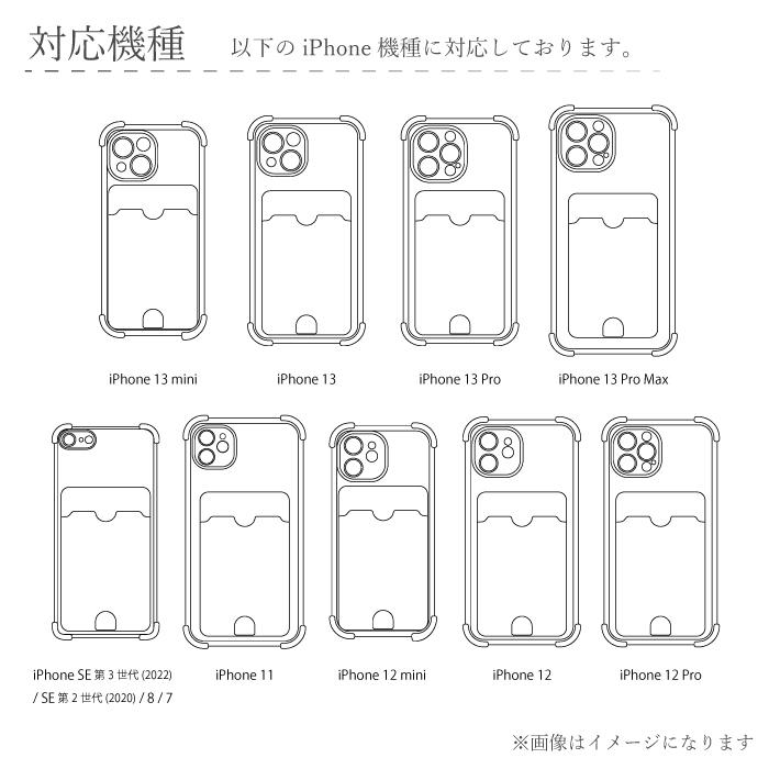 iPhone13 ケース クリア iPhone12 スマホケース 耐衝撃 iPhone se ケース iPhone12 pro iPhone11 透明 背面収納 カード YH TJ | iPhone | 10