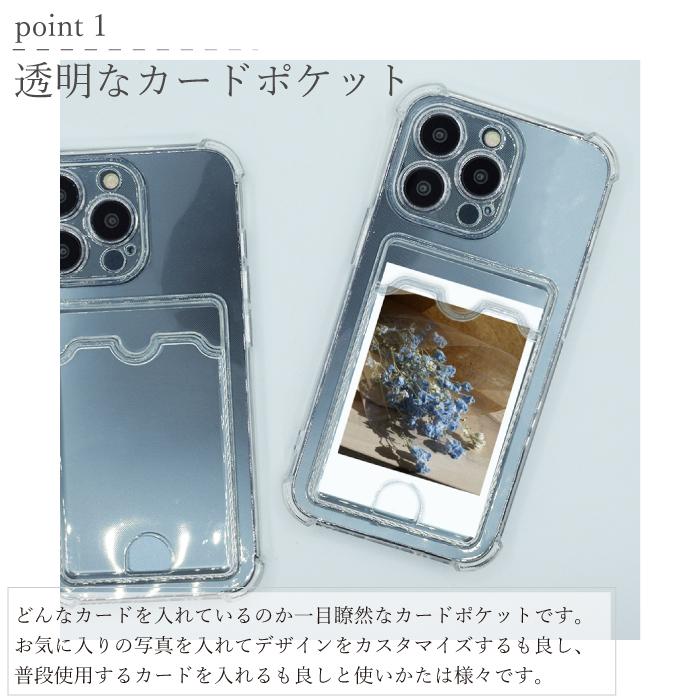iPhone iPhone13 ケース クリア iPhone12 スマホケース 耐衝撃