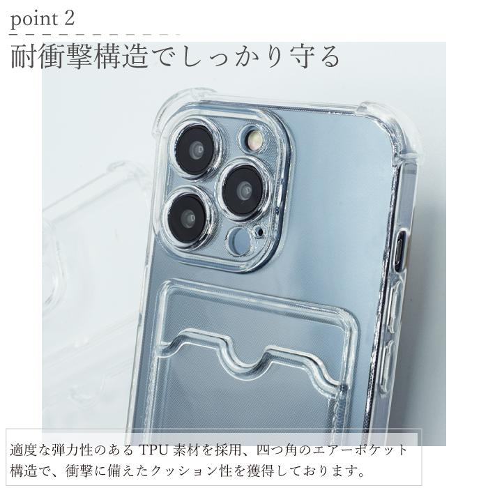 iPhone13 ケース クリア iPhone12 スマホケース 耐衝撃 iPhone se ケース iPhone12 pro iPhone11 透明 背面収納 カード YH TJ | iPhone | 04