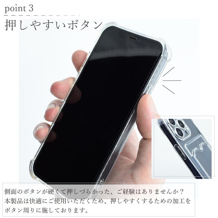 iPhone13 ケース クリア iPhone12 スマホケース 耐衝撃 iPhone se ケース iPhone12 pro iPhone11 透明 背面収納 カード YH｜kintsu｜06