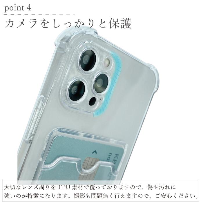 iPhone13 ケース クリア iPhone12 スマホケース 耐衝撃 iPhone se ケース iPhone12 pro iPhone11 透明 背面収納 カード YH TJ | iPhone | 06
